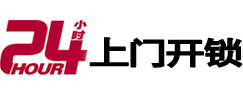 京口开锁公司